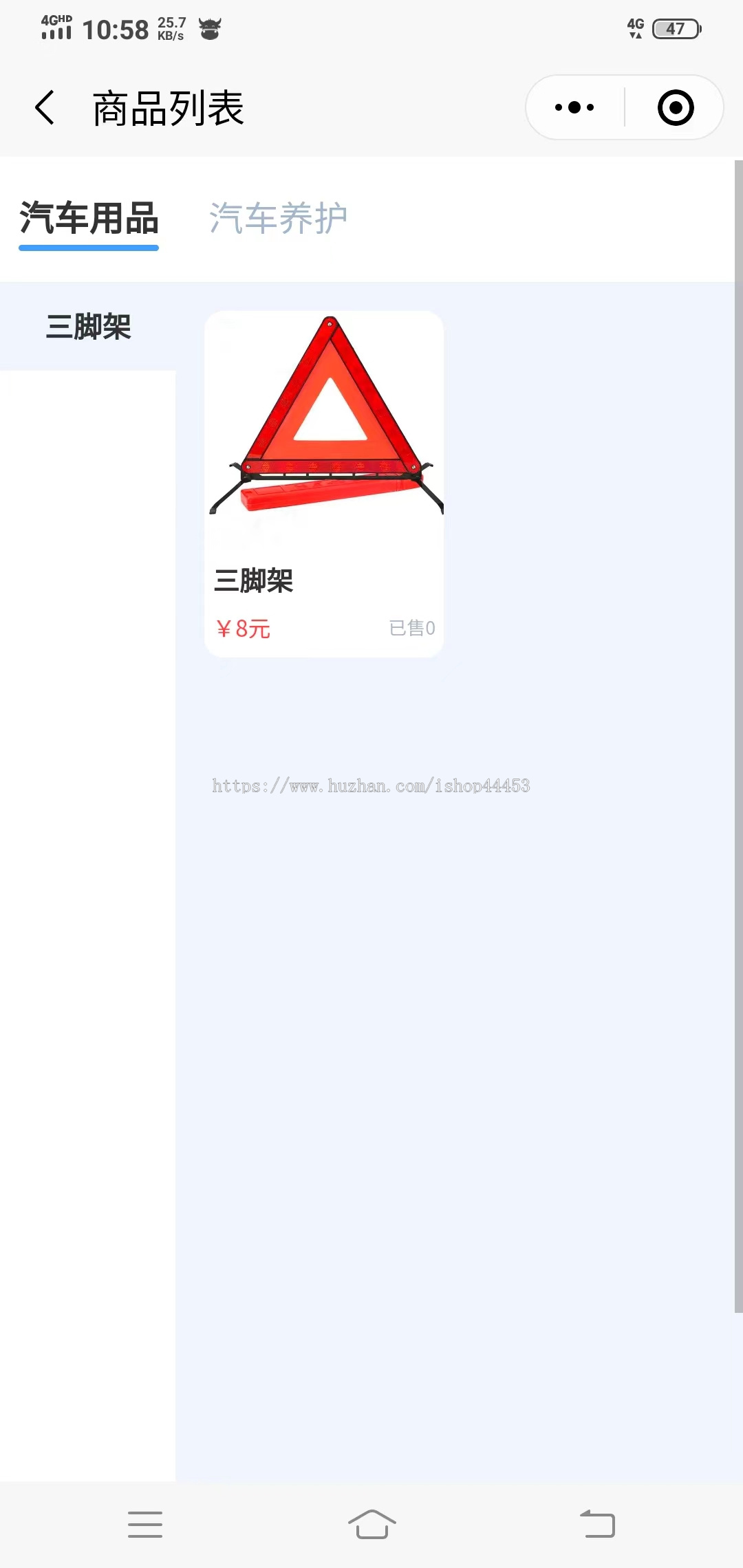 车检年检代办预约源码小程序年审代办软件开发定制