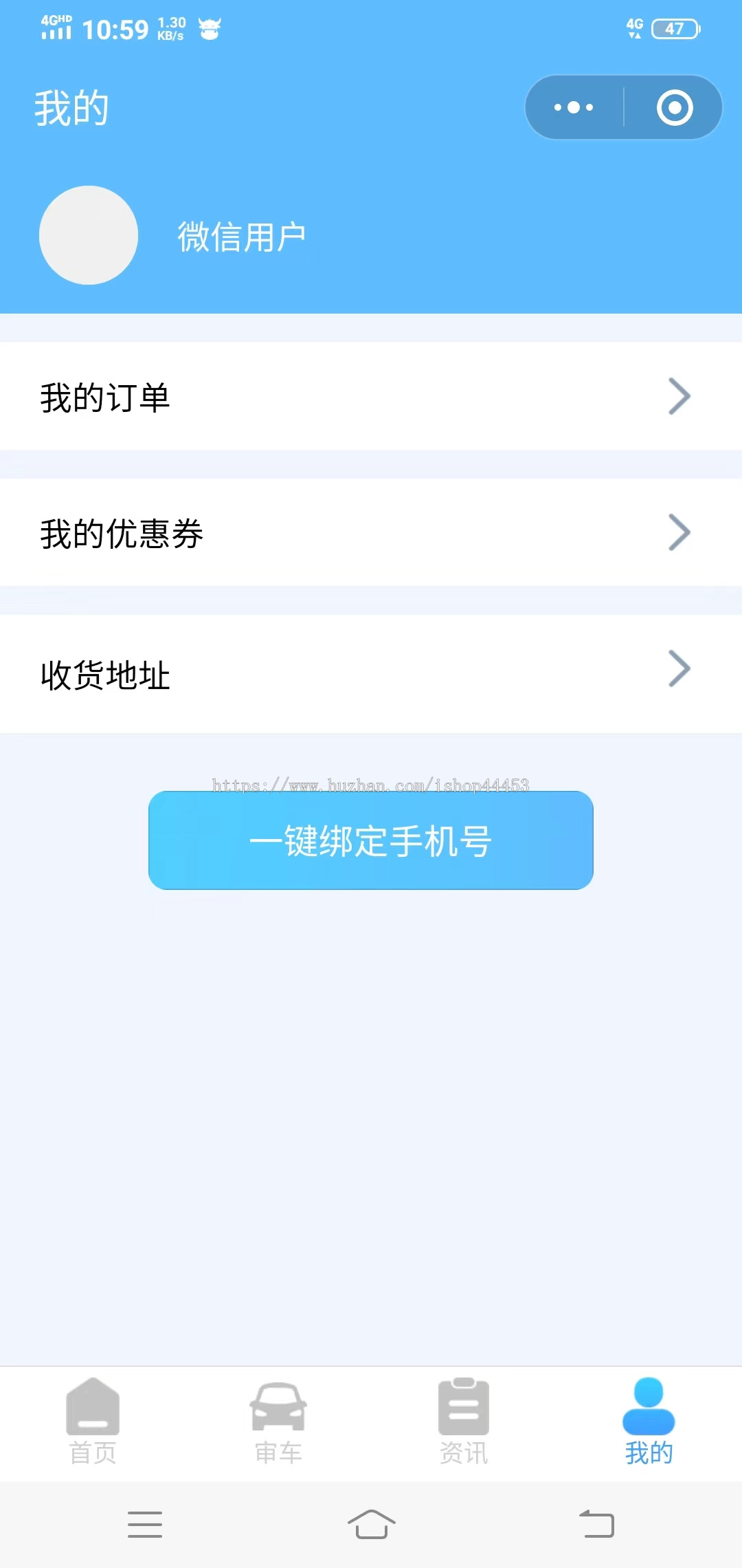 车检年检代办预约源码小程序年审代办软件开发定制