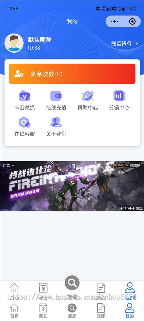 驾考搜题学法减分小程序源码 驾考搜题答题模拟考试精准题库拍照搜题saas部署 亲测