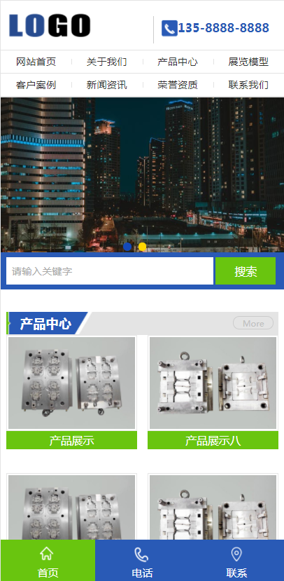(PC+WAP)建筑电机模型营销型网站模板