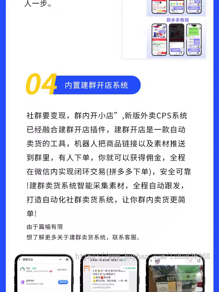 外卖红包霸王餐旅游卡系统自主招商小程序外卖会员卡系统cps微信小程序返利淘宝客APP