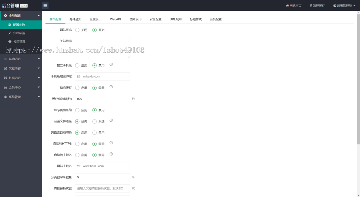Pbootcms网站建设类模板/响应式高端网络公司网站/自适应移动端