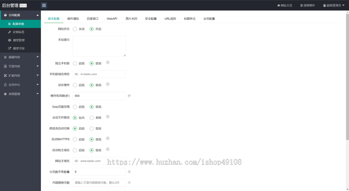 Pbootcms深蓝色风景摄影网站模板/户外风景摄影机构网站/自适应移动端