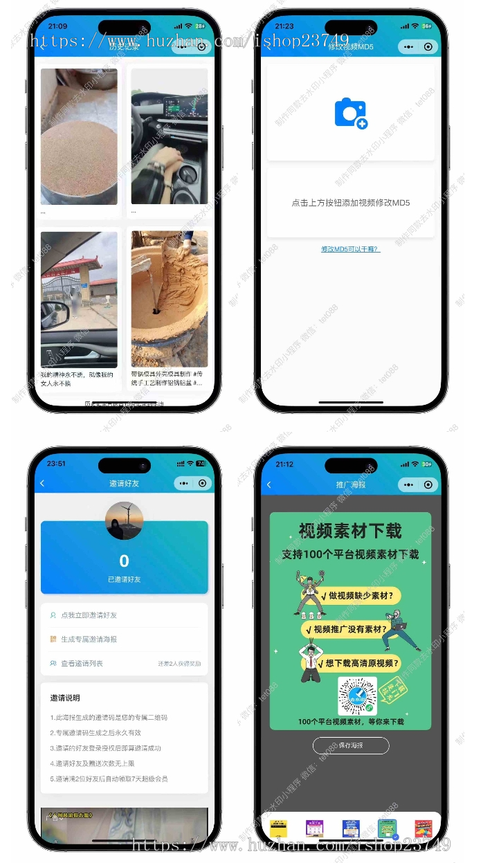 高颜值橘猫去水印小程序源码短视频去水印图集去水印流量主小程序源码