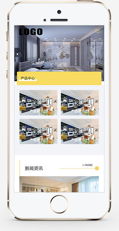 (自适应手机端)响应式装修设计网站模板 装修装潢公司网站源码