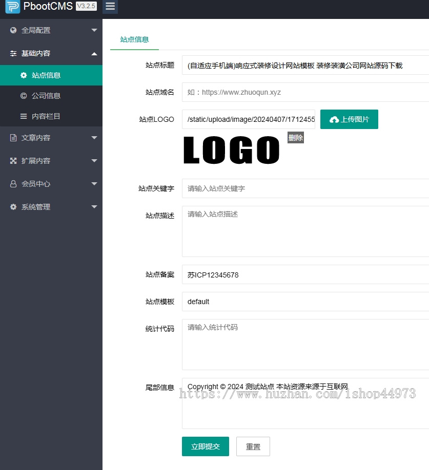 (自适应手机端)响应式装修设计网站模板 装修装潢公司网站源码