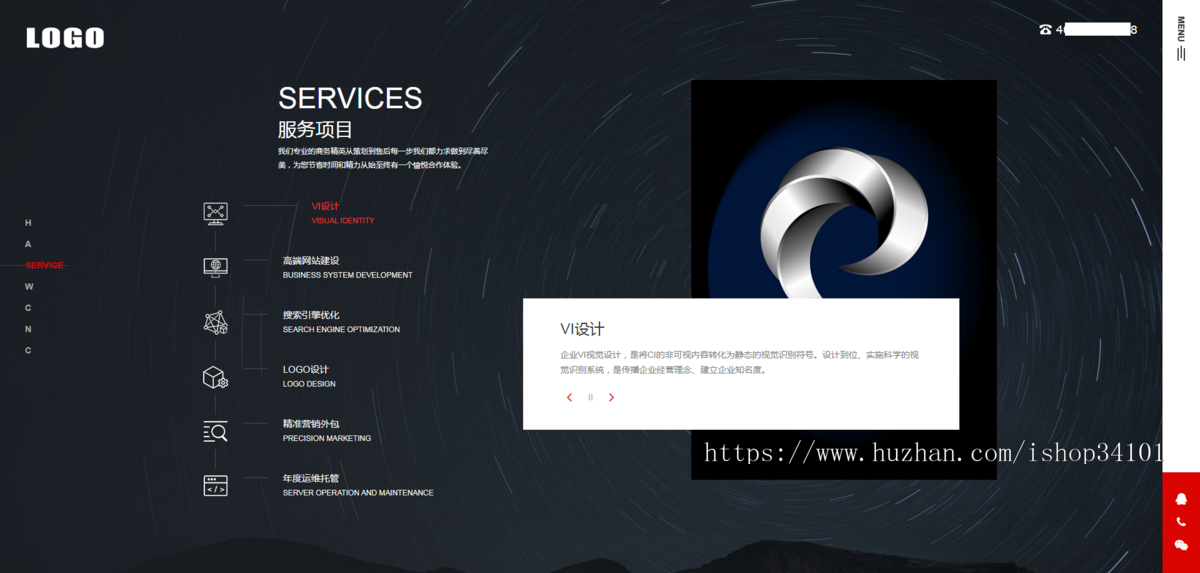 （自适应手机端）响应式高端网络建站设计类公司网站模板