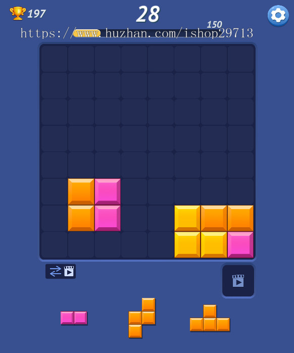 HTML5休闲小游戏《益智拼方块》带广告接口