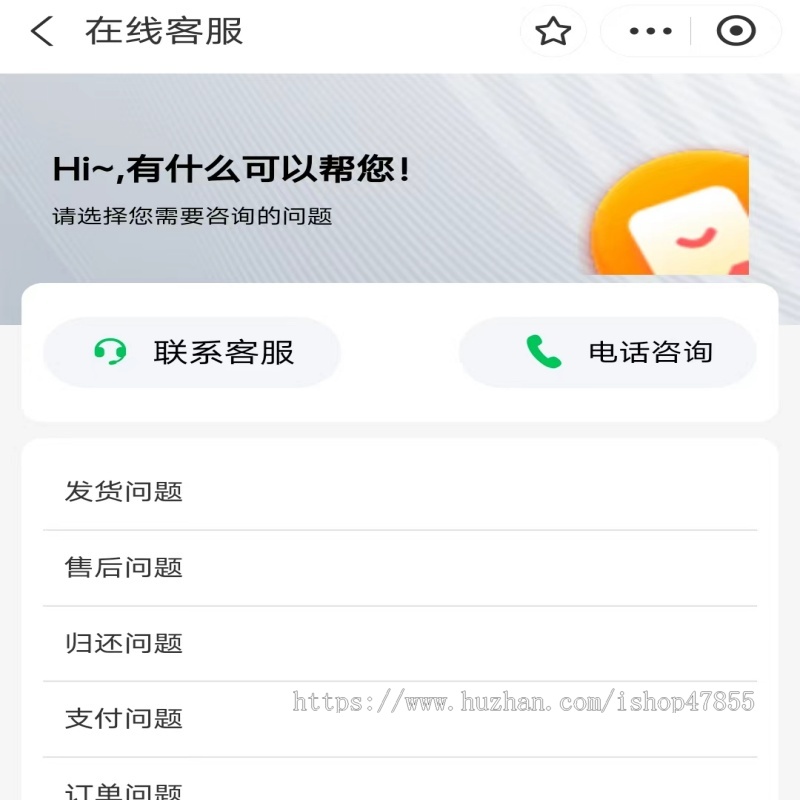 手机租赁小程序支付宝小程序用户端+商家端+渠道+总后台uniapp+tp