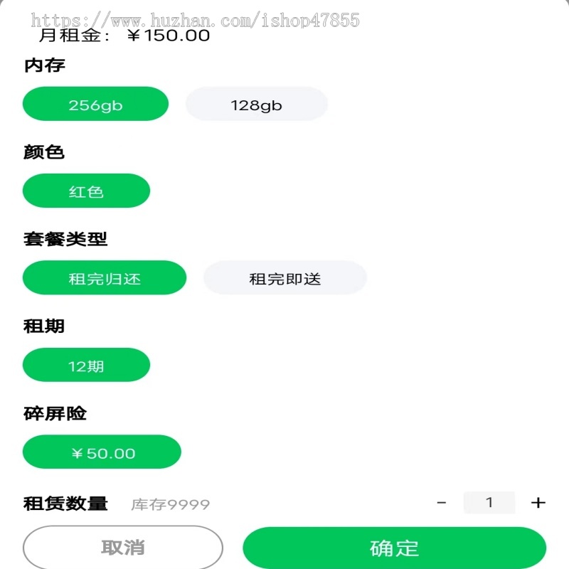 手机租赁小程序支付宝小程序用户端+商家端+渠道+总后台uniapp+tp