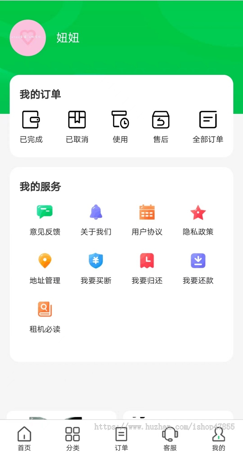 手机租赁小程序支付宝小程序用户端+商家端+渠道+总后台uniapp+tp