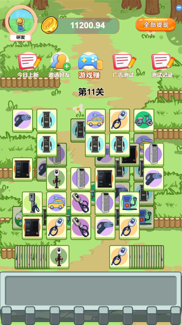 流量变现答题赚现金流量主小程序裂变激励广告收益领红包话术小程序系统开发搭建