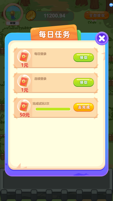 流量变现答题赚现金流量主小程序裂变激励广告收益领红包话术小程序系统开发搭建