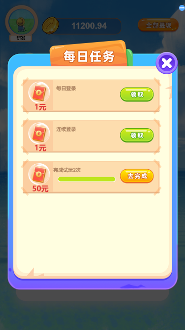 流量变现答题赚现金流量主小程序裂变激励广告收益领红包话术小程序系统开发搭建