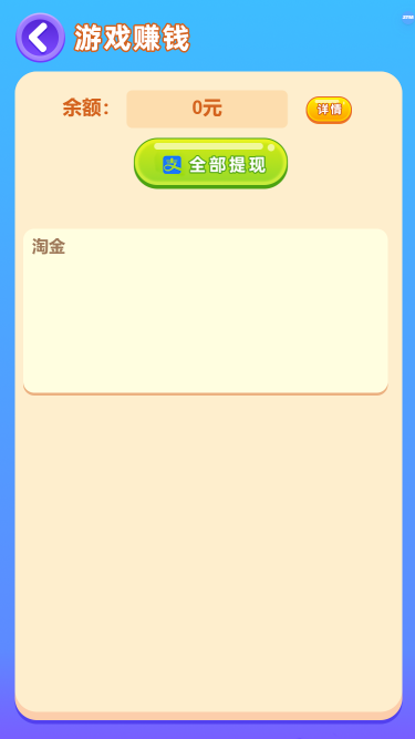 流量变现答题赚现金流量主小程序裂变激励广告收益领红包话术小程序系统开发搭建