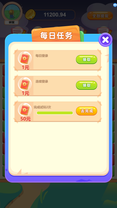 流量变现答题赚现金流量主小程序裂变激励广告收益领红包话术小程序系统开发搭建