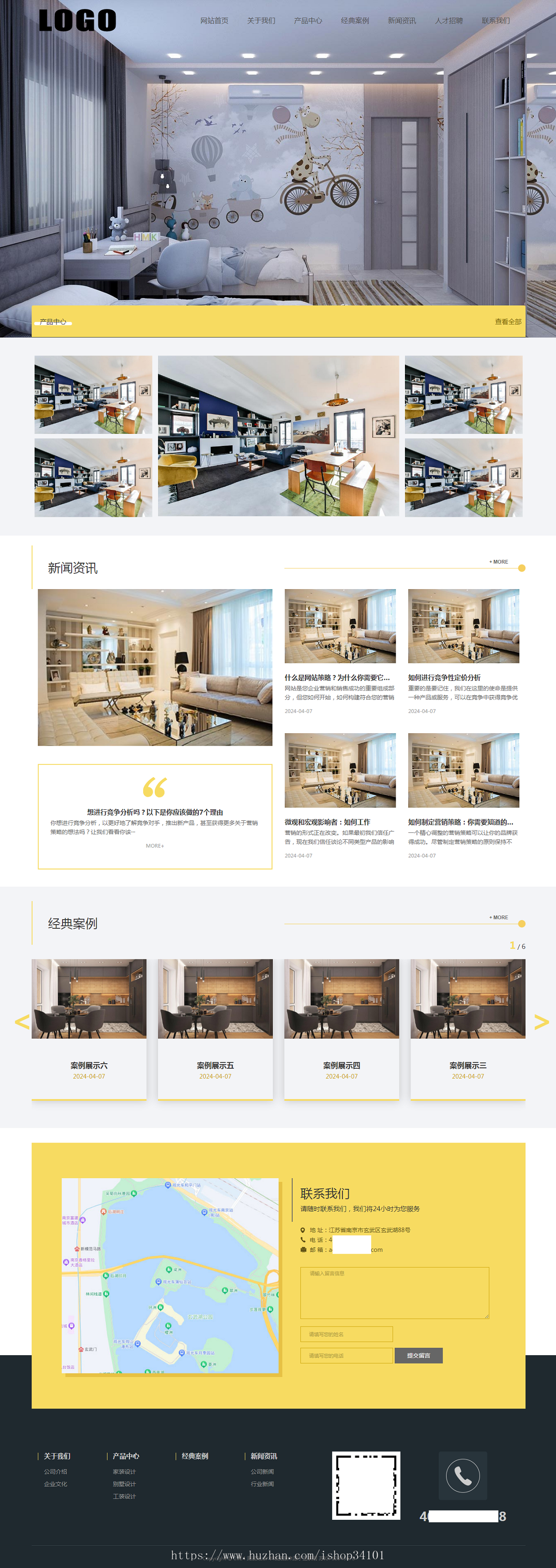 (自适应手机端)响应式装修设计网站模板 装修装潢公司网站源码