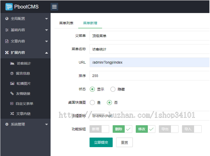 (自适应手机端)响应式装修设计网站模板 装修装潢公司网站源码