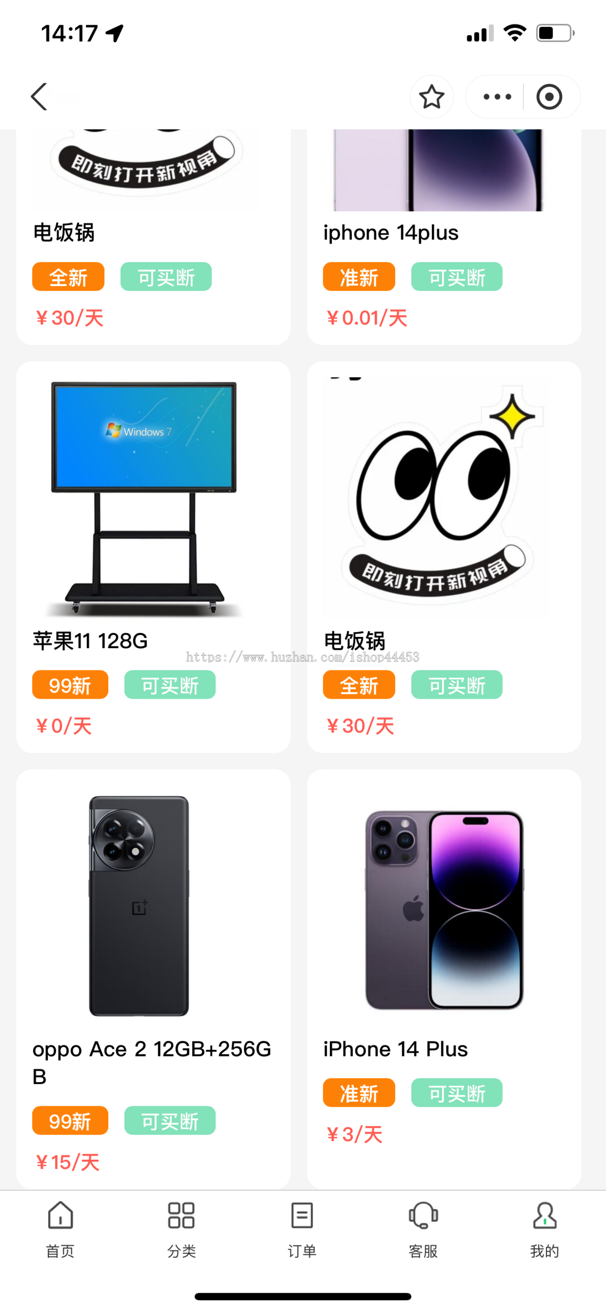支付宝租赁小程序手机数码租机免押小程序系统源码