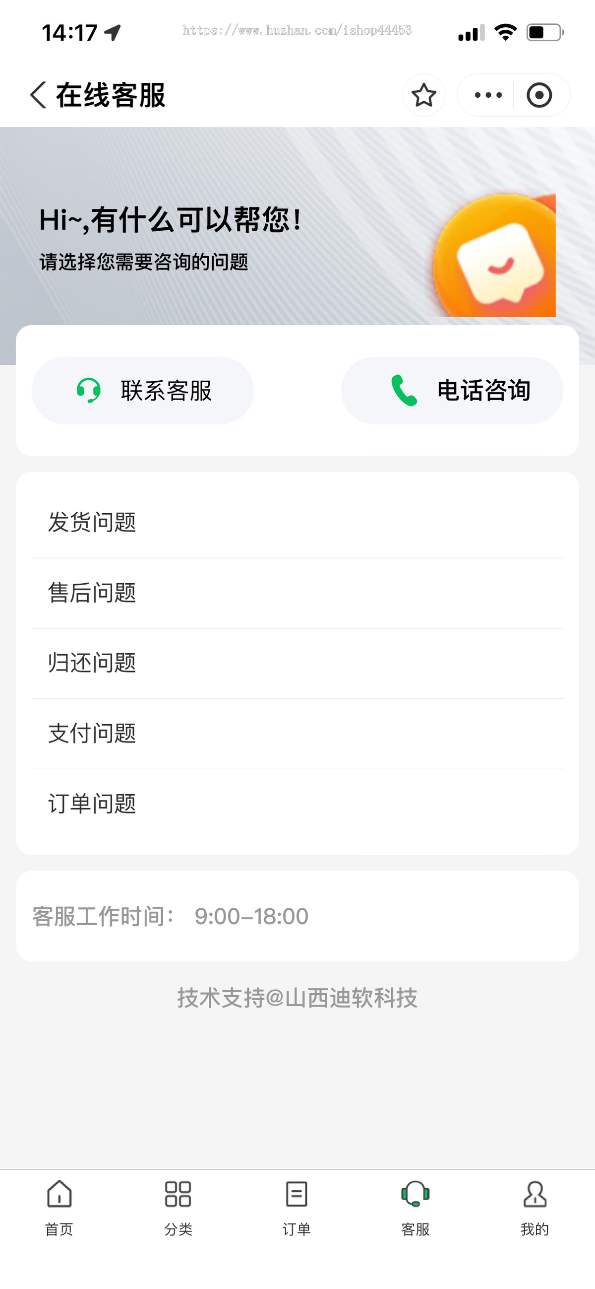 支付宝租赁小程序手机数码租机免押小程序系统源码