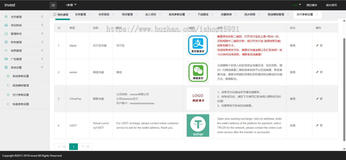 光伏新能源4语言电站投资理财源码 发电站投资项目 国家电投资本控股 投资理财源码