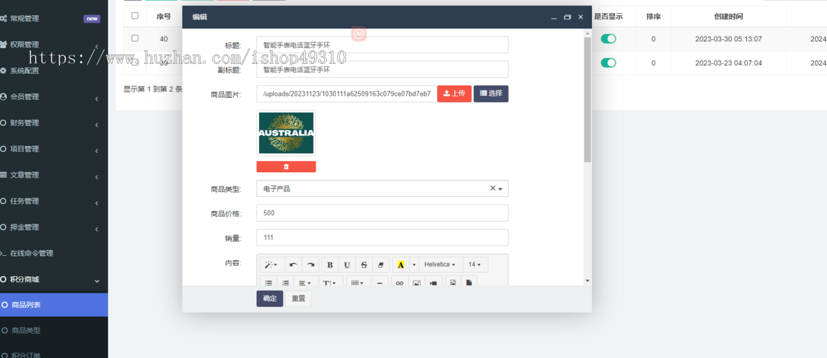 2024/理财返利适用各行业投资海外项目投资金融源码定制版