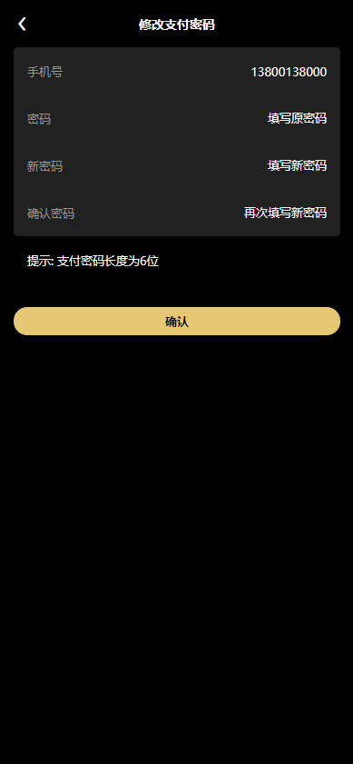 2024/理财返利适用各行业投资海外项目投资金融源码定制版