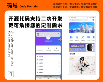 投票小程序/多功能投票小程序