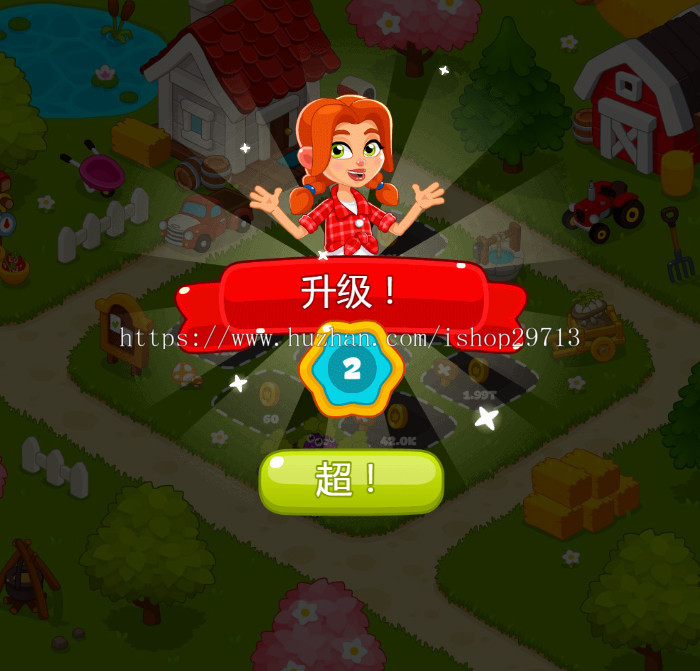 HTML5休闲小游戏《休闲农场》带广告接口