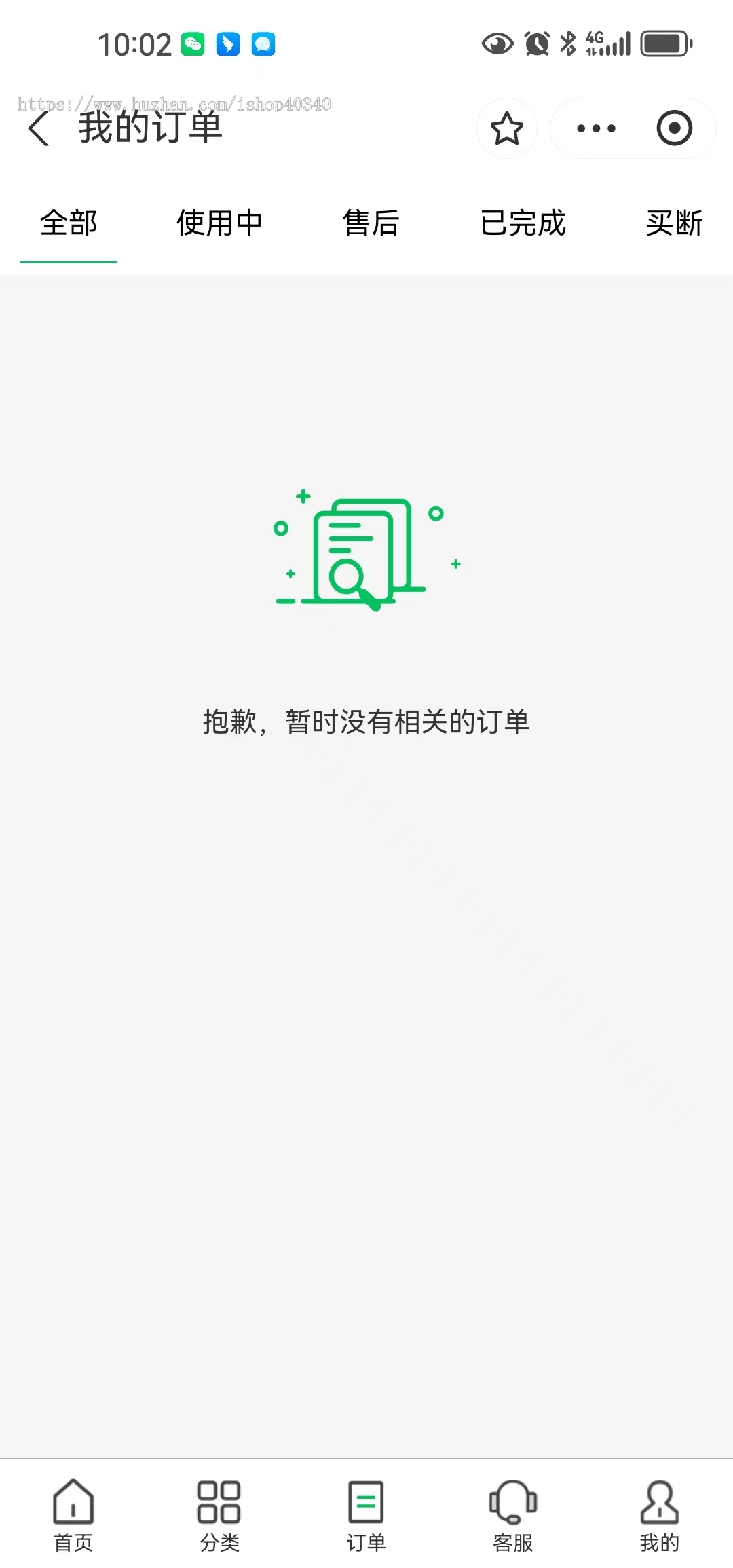 支付宝手机数码租赁小程序源码