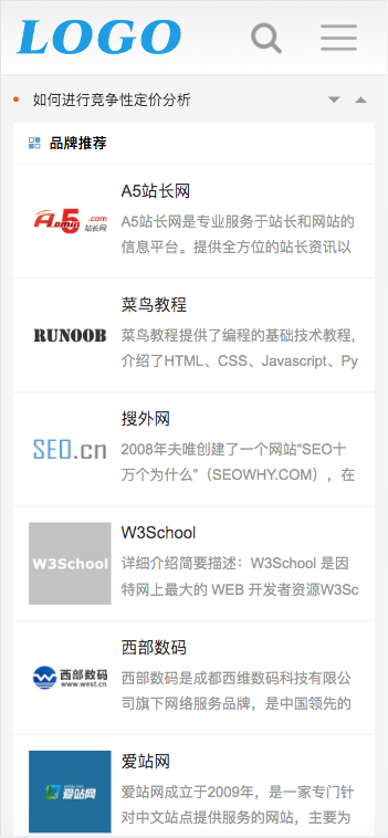 (自适应手机端)pbootcms站长导航网站模板 网址目录导航网站源码下载(带评论功能)