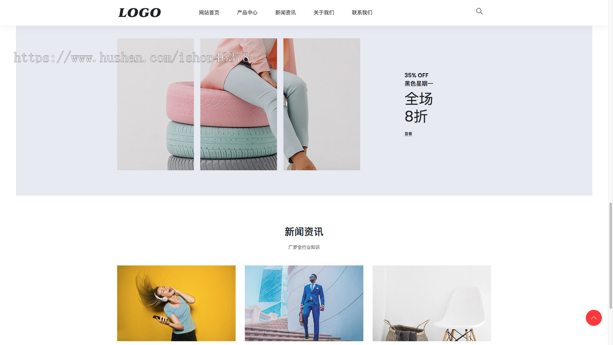 (自适应手机端)生活家具产品网站模板下载