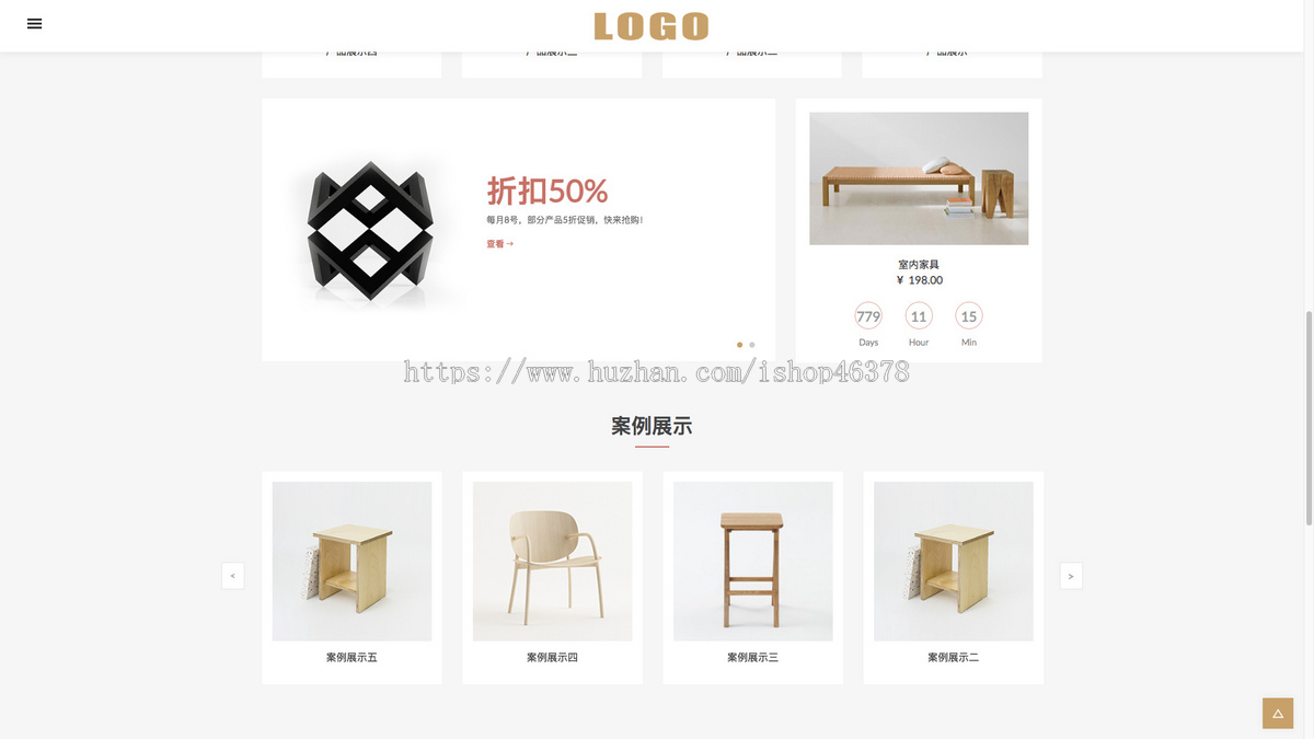 (自适应手机端)响应式办公家具产品pbootcms网站模板下载