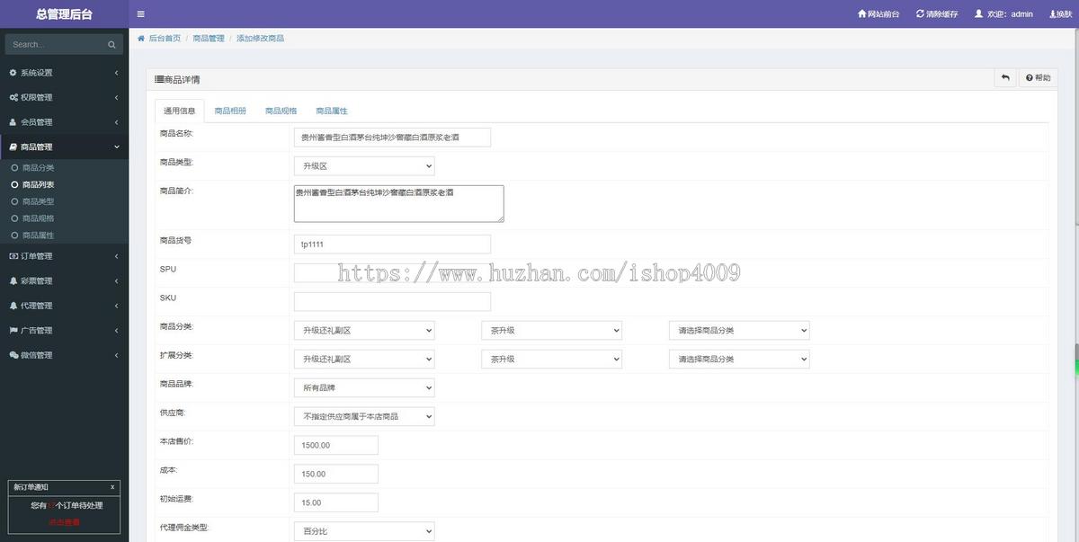 网购商城系统源码 积分兑换商城系统源码