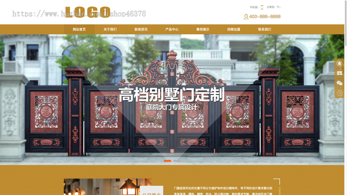 (PC+WAP)pbootcms门窗门业网站模板下载