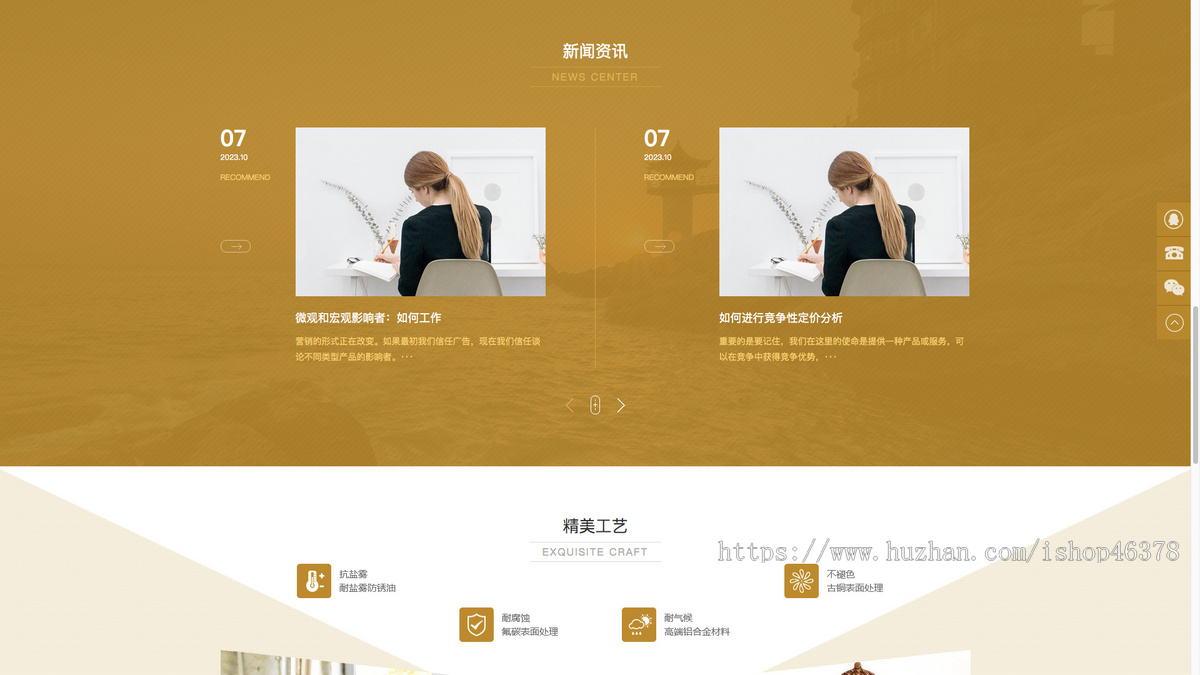 (PC+WAP)pbootcms门窗门业网站模板下载