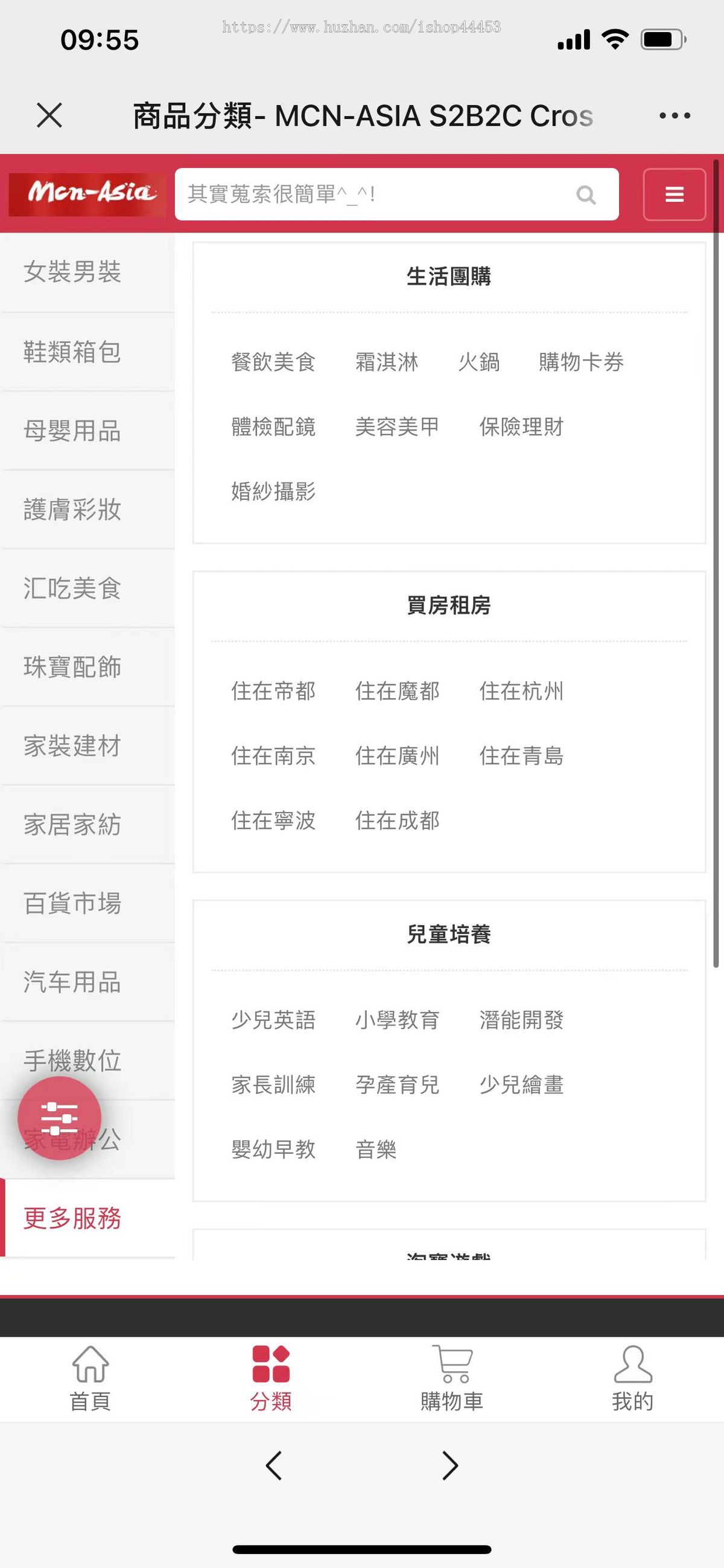 多语言商城系统源码 多语言切换商城系统定制