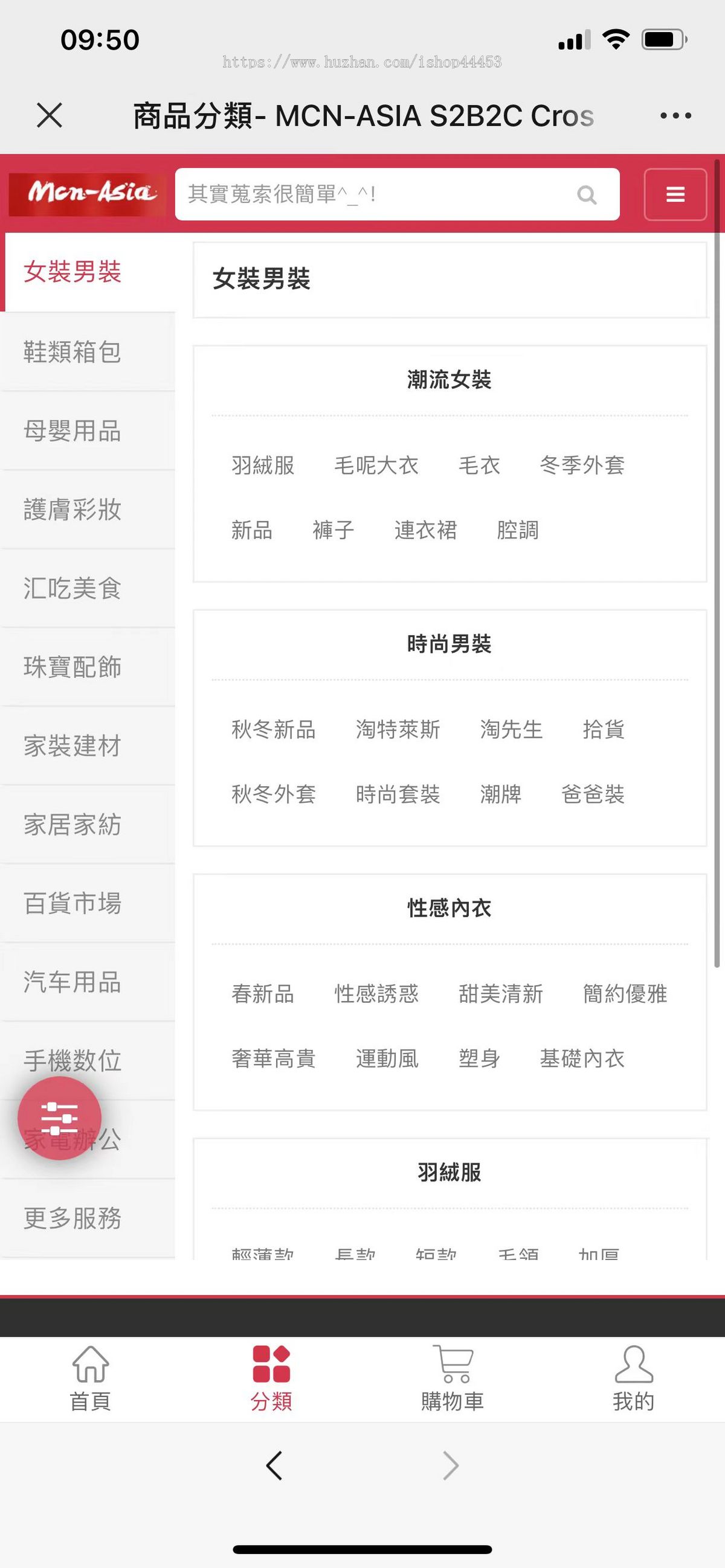 多语言商城系统源码 多语言切换商城系统定制