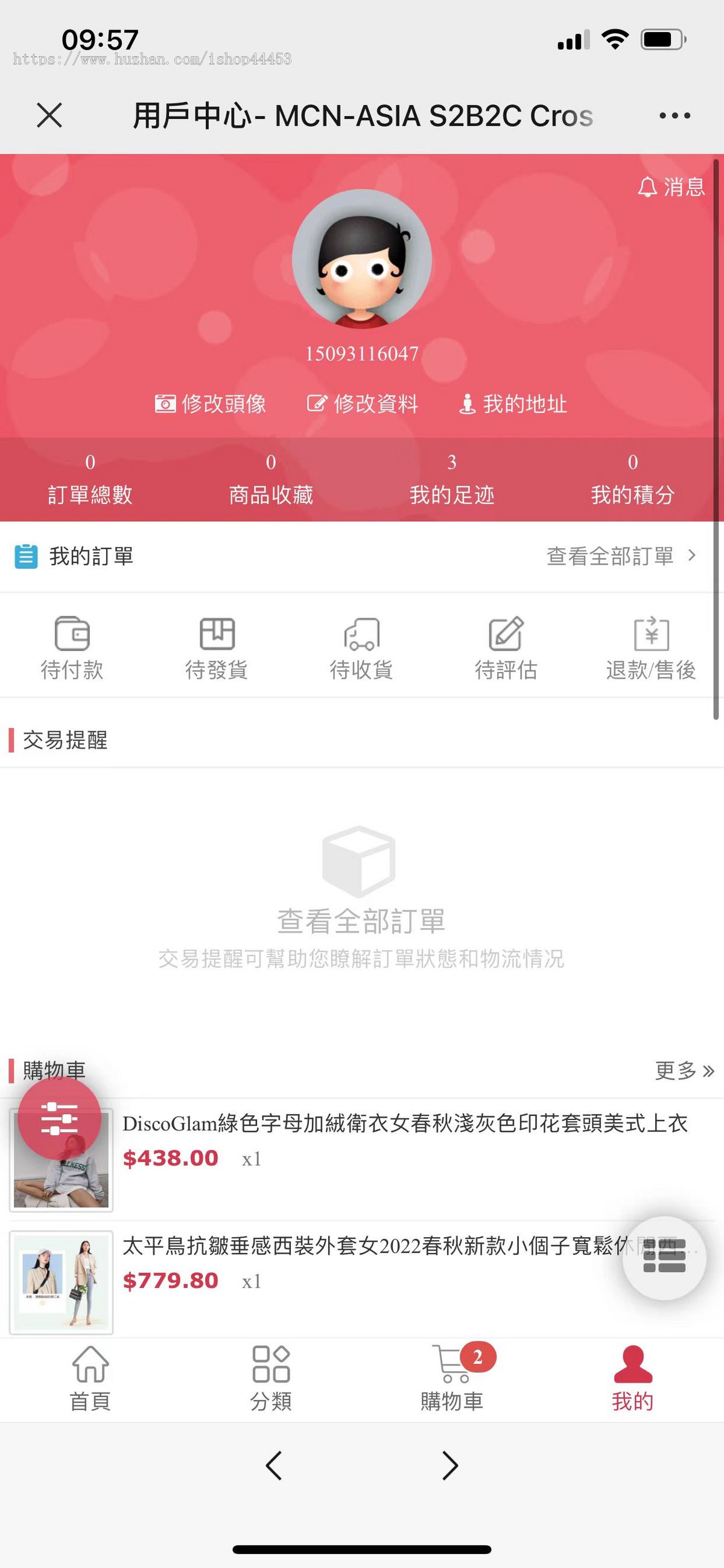 多语言商城系统源码 多语言切换商城系统定制