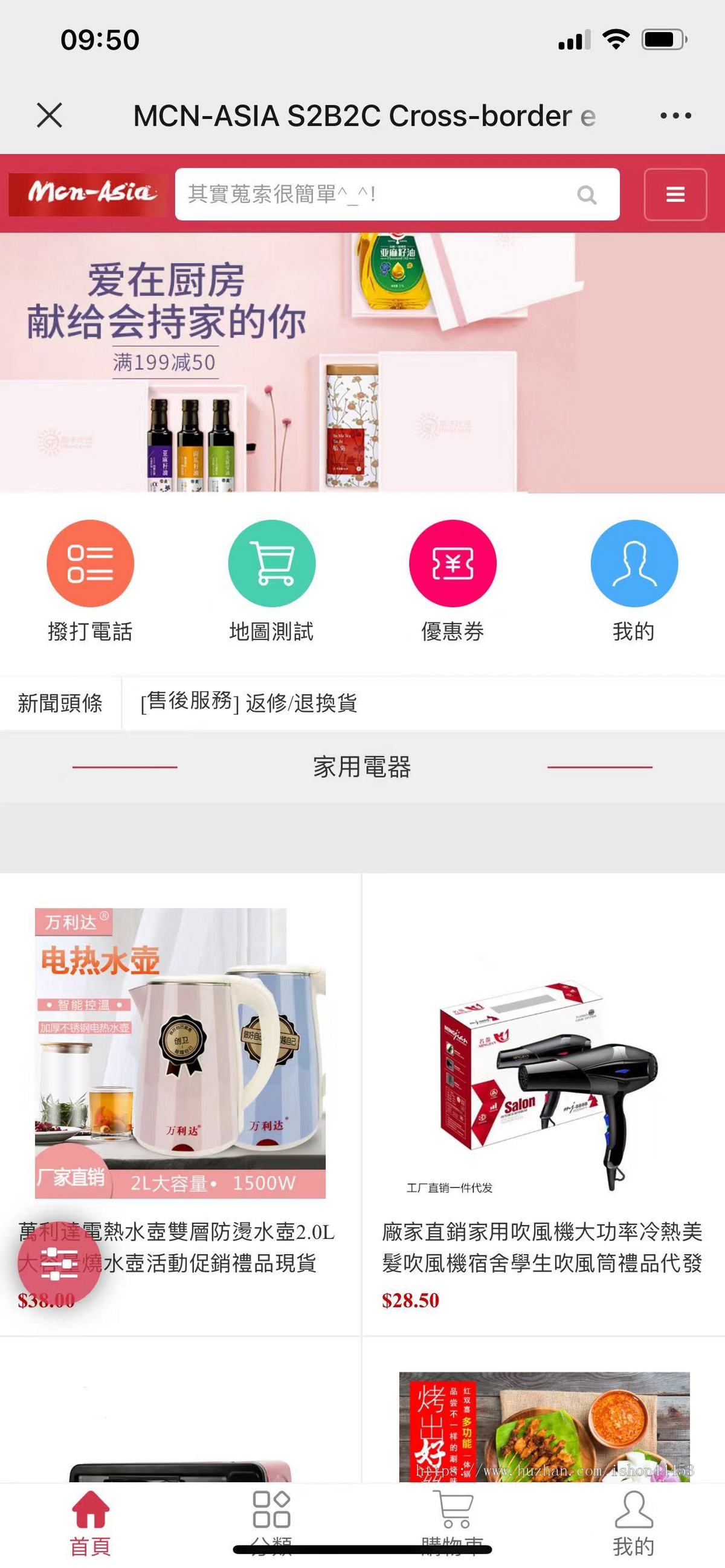 多语言商城系统源码 多语言切换商城系统定制