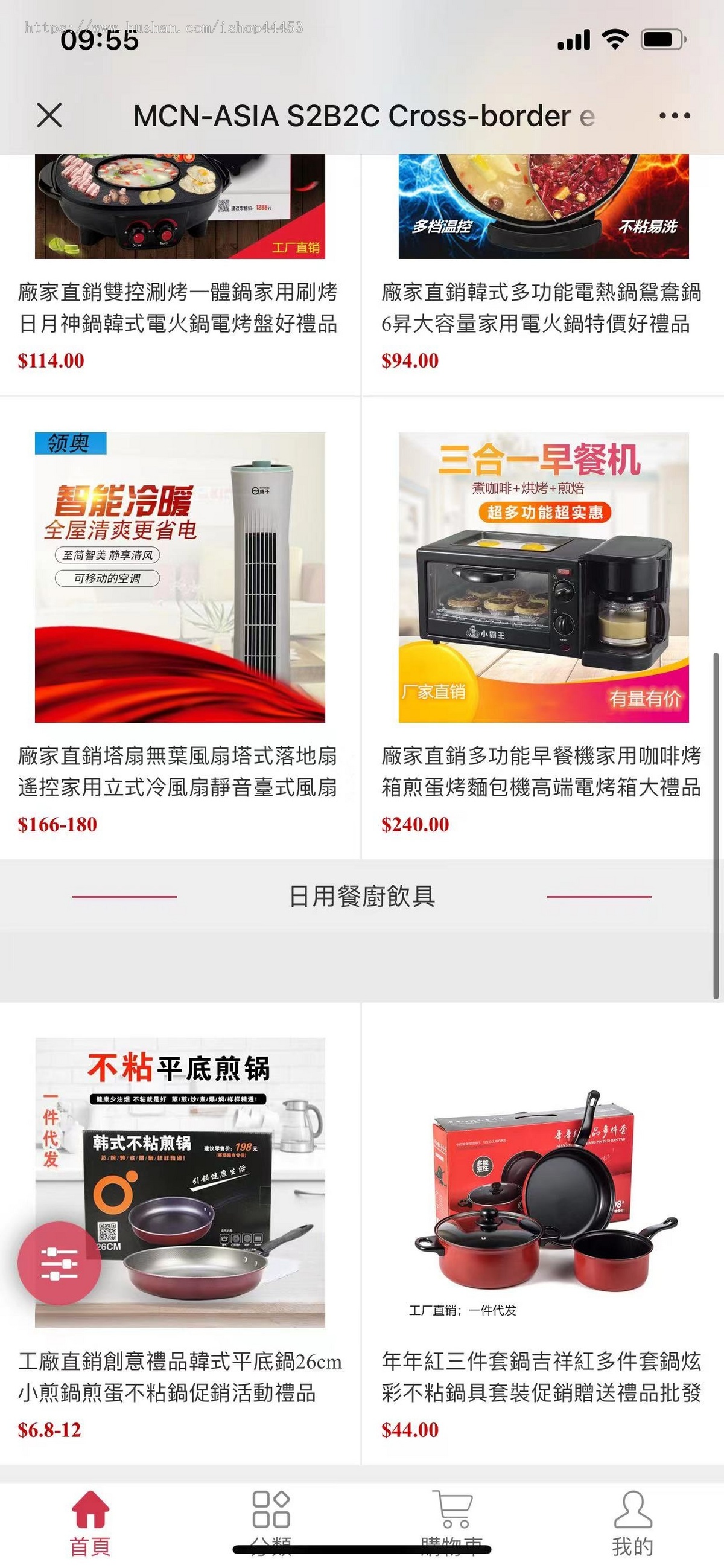 多语言商城系统源码 多语言切换商城系统定制