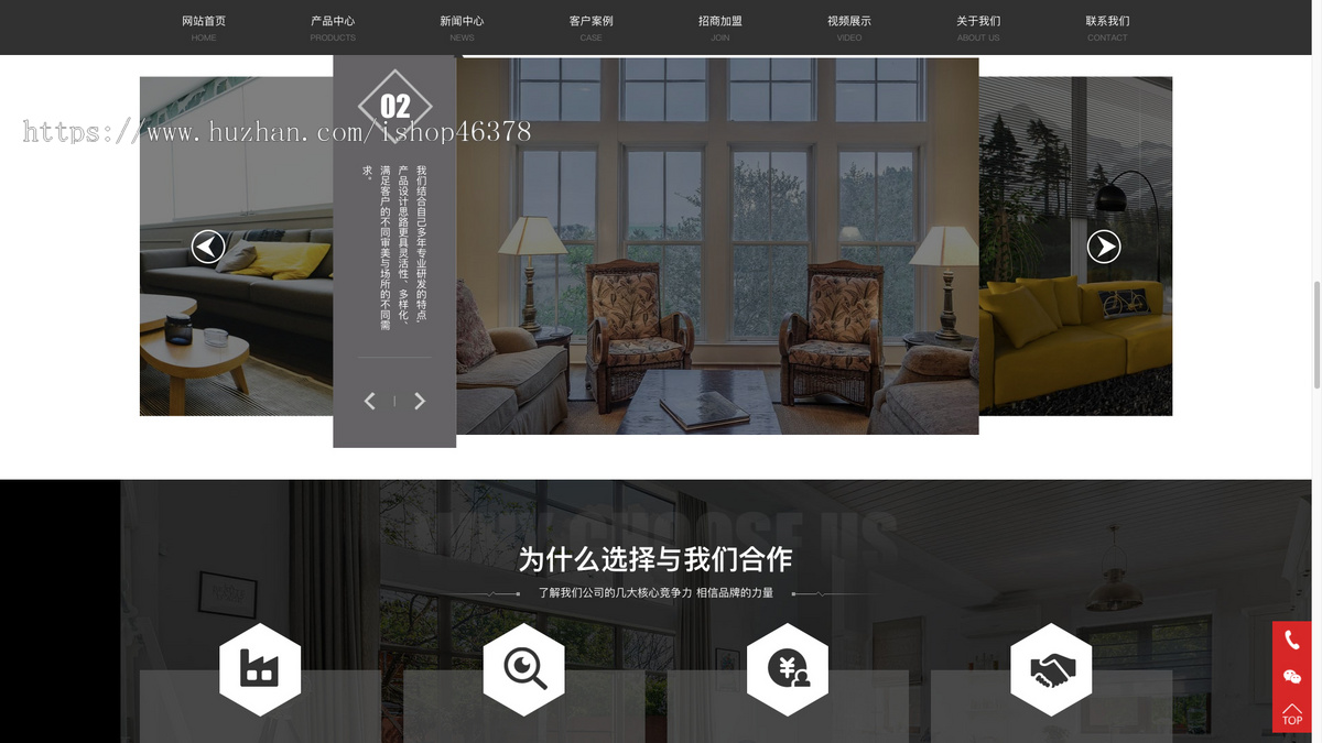 (自适应移动端)响应式门窗定制pbootcms模板 门窗门业网站模板下载-带视频功能
