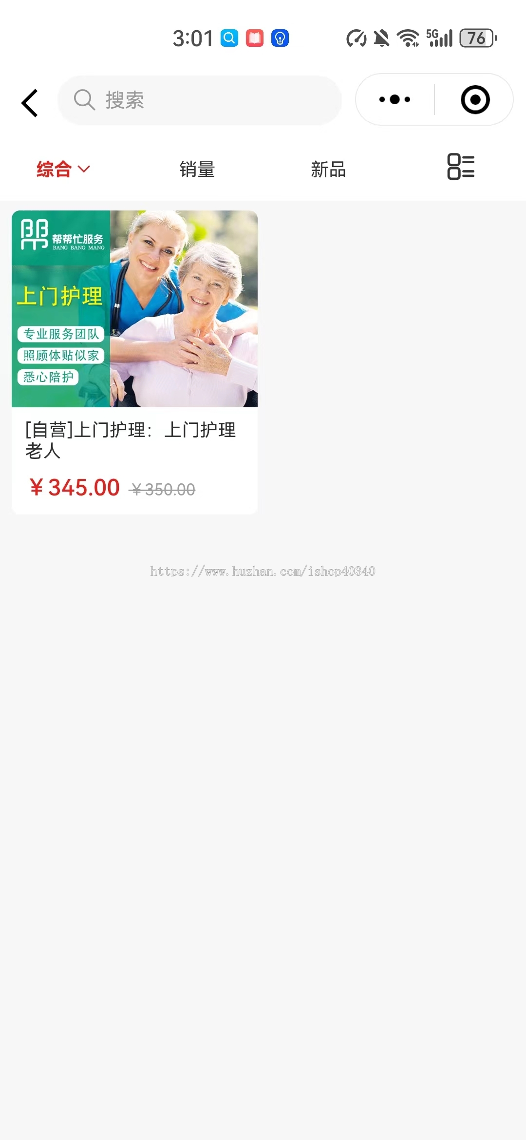 家政预约到家小程序源码
