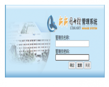 PHP图书馆管理系统源码书馆的信息化管理源码