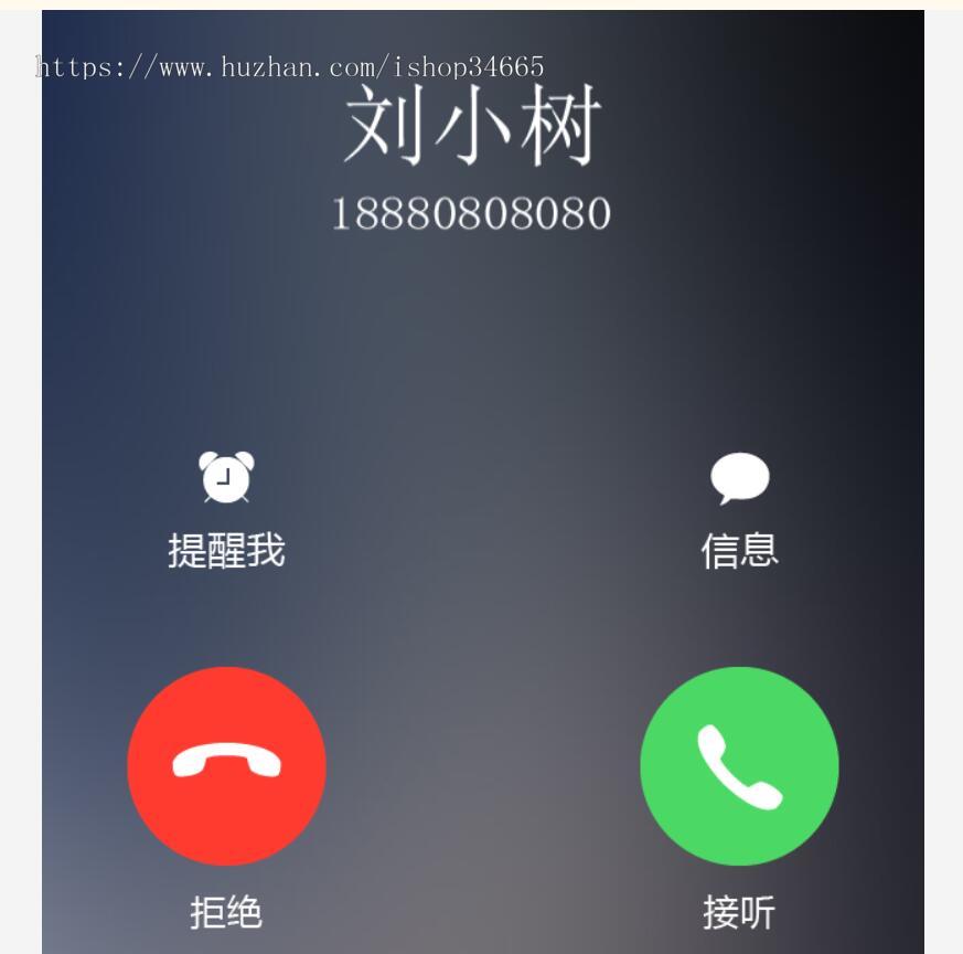 通讯手机h5交互式个人简历手机页面模板