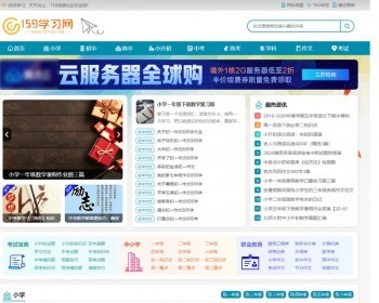 帝国cms7.5程序文库知识点试题文档美文类型整站源码模版在线文章学生考试辅导