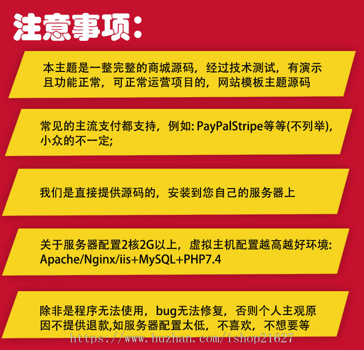 外贸商城B2C英文外贸购物网站百货类跨境电商整站源码