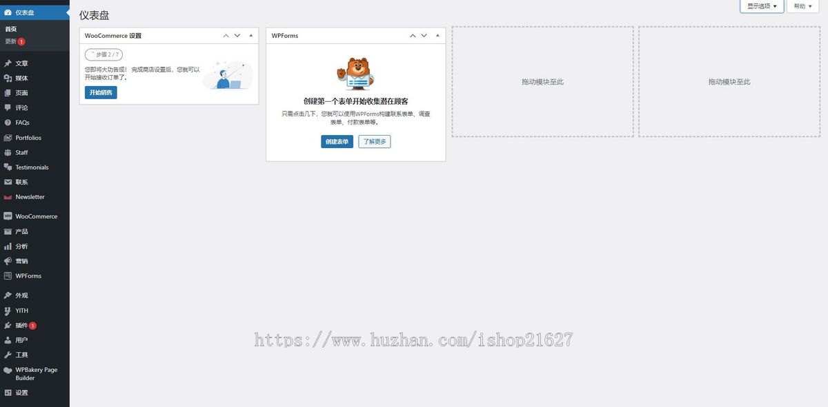 外贸商城B2C英文外贸购物网站百货类跨境电商整站源码