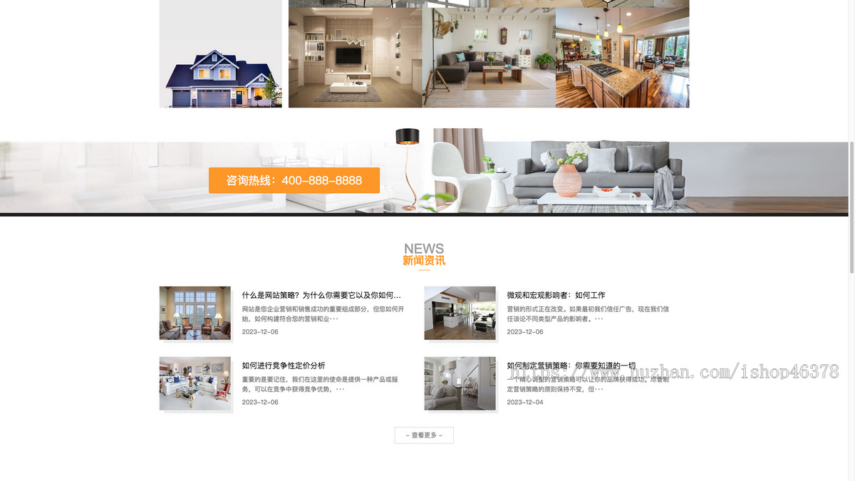 (PC+WAP)装修设计公司网站模板 家装公司网站源码下载