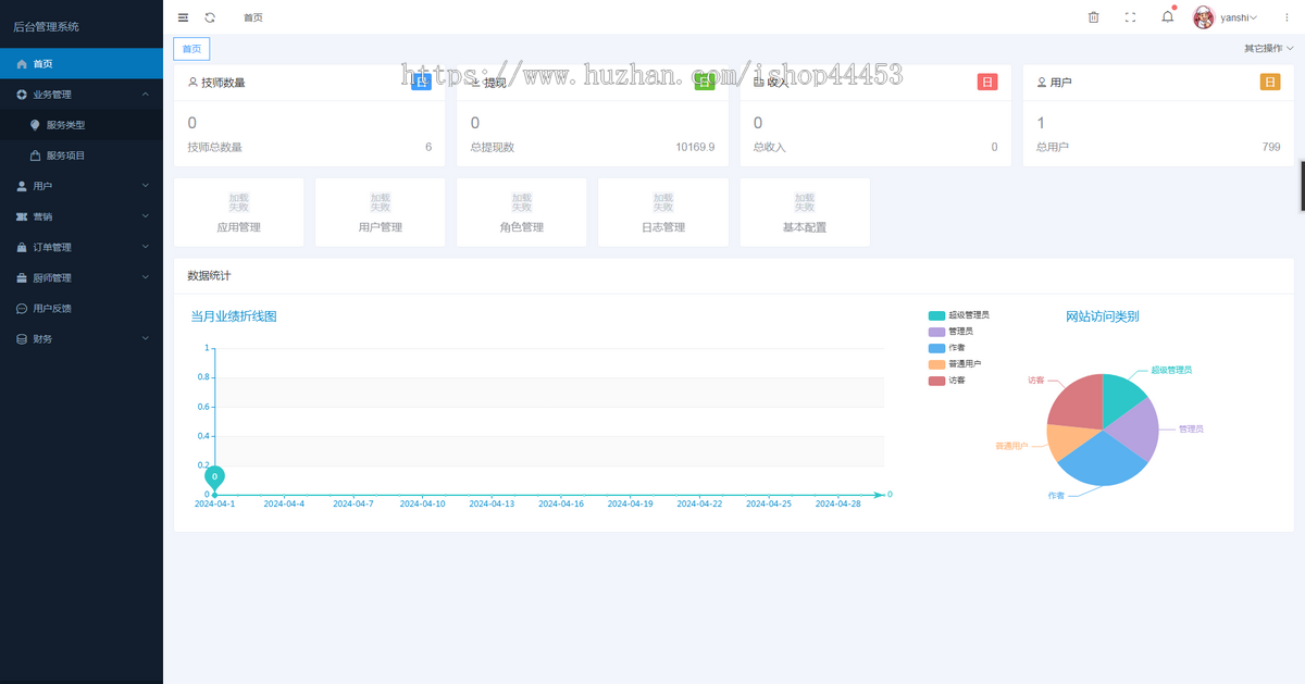 短剧影视小程序源码全开源小剧场追剧付费查看短剧系统开源搭建